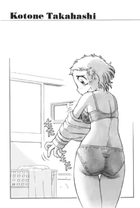 Page 149 of Okitsune-sama de Chu - preview thumbnail