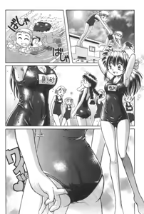 Page 210 of Okitsune-sama de Chu - preview thumbnail