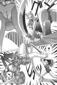 Page 351 of Okitsune-sama de Chu - preview thumbnail