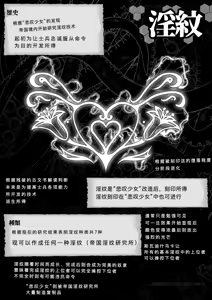 Page 4 of Inmon Akuochi no Hime Kishidan Vol.2 Haiboku no Kyonyuu Jukujo Aku no Onna Kanbu Chikubi Kaizou Ingoku Hen - preview thumbnail
