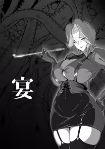 Page 47 of Inmon Akuochi no Hime Kishidan Vol.2 Haiboku no Kyonyuu Jukujo Aku no Onna Kanbu Chikubi Kaizou Ingoku Hen - preview thumbnail
