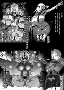 Page 6 of Inmon Akuochi no Hime Kishidan Vol.2 Haiboku no Kyonyuu Jukujo Aku no Onna Kanbu Chikubi Kaizou Ingoku Hen - preview thumbnail