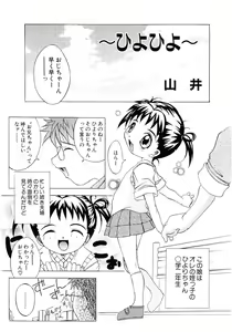 Page 126 of Moe Hime Vol.03 - preview thumbnail