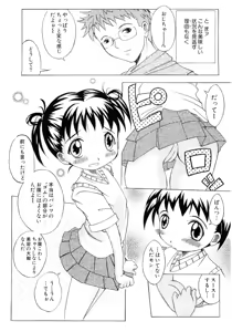 Page 127 of Moe Hime Vol.03 - preview thumbnail