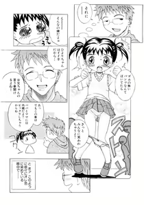 Page 128 of Moe Hime Vol.03 - preview thumbnail