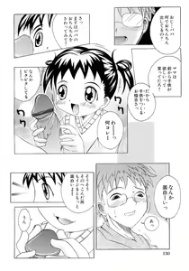 Page 131 of Moe Hime Vol.03 - preview thumbnail