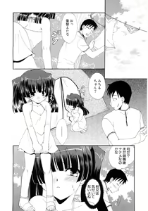 Page 161 of Moe Hime Vol.03 - preview thumbnail