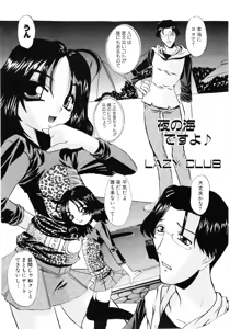 Page 22 of Moe Hime Vol.03 - preview thumbnail
