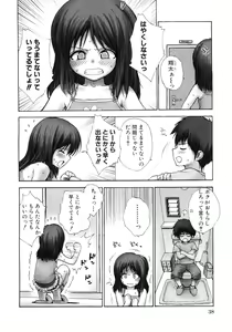 Page 39 of Moe Hime Vol.03 - preview thumbnail