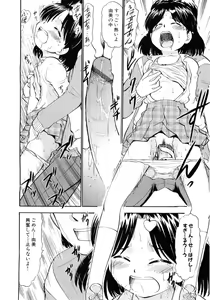 Page 61 of Moe Hime Vol.03 - preview thumbnail