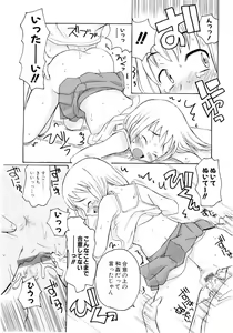 Page 91 of Moe Hime Vol.03 - preview thumbnail