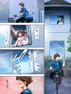 Page 2 of Watashi wa Maiban Guro Chin Katei Kyoushi ni... Tanetsuke Saretemasu 1.5 - preview thumbnail