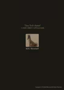 Page 27 of Tiny Evil chans! -Mujaki de Zankoku na Shoujo-tachi no Ecchi na Tanpenshuu- - preview thumbnail