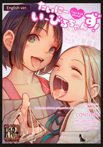 Tiny Evil chans! -Mujaki de Zankoku na Shoujo-tachi no Ecchi na Tanpenshuu- - hentai manga cover image
