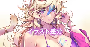 Mizugi Amakuni Aileen — hentai manga cover on Fhentai