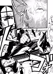 Page 12 of Minarai Futsumashi no Mesu Ochi Exorcism - preview thumbnail