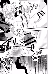 Page 44 of Minarai Futsumashi no Mesu Ochi Exorcism - preview thumbnail