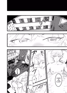 Page 55 of Minarai Futsumashi no Mesu Ochi Exorcism - preview thumbnail