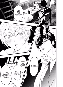 Page 56 of Minarai Futsumashi no Mesu Ochi Exorcism - preview thumbnail