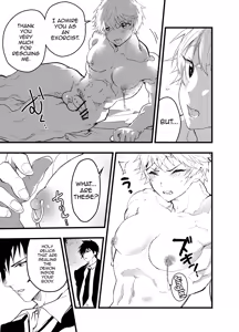Page 58 of Minarai Futsumashi no Mesu Ochi Exorcism - preview thumbnail