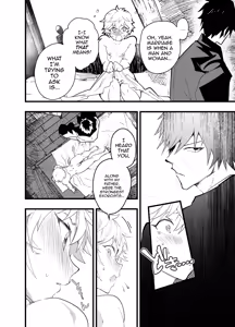 Page 61 of Minarai Futsumashi no Mesu Ochi Exorcism - preview thumbnail