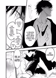 Page 63 of Minarai Futsumashi no Mesu Ochi Exorcism - preview thumbnail