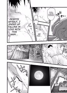 Page 75 of Minarai Futsumashi no Mesu Ochi Exorcism - preview thumbnail