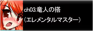 Page 70 of 中出しメイジ戦記 - preview thumbnail