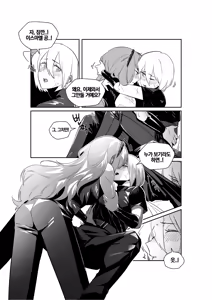Page 11 of Shi Association IshDonqui - preview thumbnail