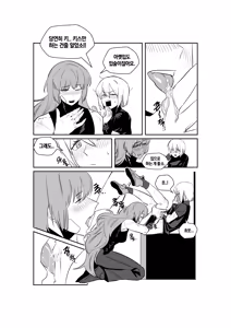 Page 15 of Shi Association IshDonqui - preview thumbnail