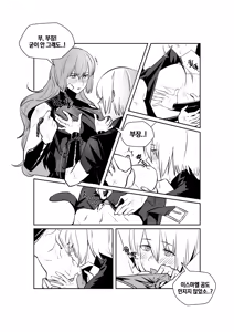 Page 17 of Shi Association IshDonqui - preview thumbnail