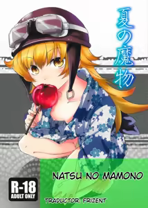 Page 19 of Natsu no Mamono - preview thumbnail