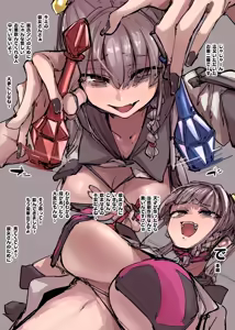アンネ — hentai manga cover on Fhentai