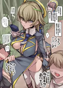 無知天使(♀)おねショタ漫画 — hentai manga cover on Fhentai