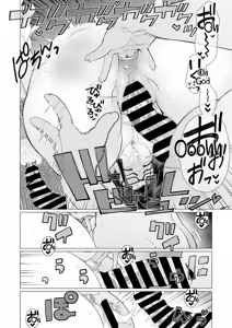 Page 16 of Kyouiku Mama Tai Kateikyoushi ~Erobon Tousou~ | Tiger Mama vs Tutor ~Battle of the Porn Mag~ - preview thumbnail