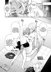 Page 18 of Akogare no Seitokaichou ga Kyonyuu Sugiru Ken | Груди нашої улюбленої президентки занадто великі 1 (decensored) - preview thumbnail