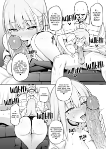 Page 30 of Akogare no Seitokaichou ga Kyonyuu Sugiru Ken | Груди нашої улюбленої президентки занадто великі 1 (decensored) - preview thumbnail