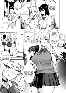 Page 41 of Akogare no Seitokaichou ga Kyonyuu Sugiru Ken | Груди нашої улюбленої президентки занадто великі 1 (decensored) - preview thumbnail