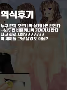 Page 25 of 인간저금통제조기III ~엄마가 맡.아.줄.게♥～ - preview thumbnail