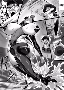 Page 6 of Ore no Sao de Kyonyuu ga Tsureta Ken - Black Sea Bream | 내 낚싯대에 거유가 낚인 건 - preview thumbnail