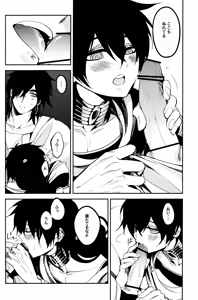 Page 9 of TEACH❤ME - preview thumbnail