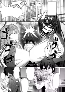 Page 2 of Sensei Douiu Koto desu ka!? - preview thumbnail