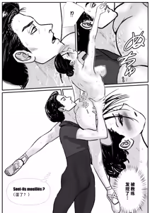 Page 17 of Shuukyoujou no Riyuu de Zenra no Joshi Kousei ga Ballet-bu Coach ni Semerareru Hanashi | 因宗教信仰而全裸的女高中生被芭蕾部教练调教的故事 - preview thumbnail