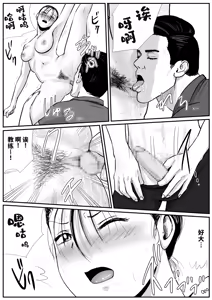 Page 22 of Shuukyoujou no Riyuu de Zenra no Joshi Kousei ga Ballet-bu Coach ni Semerareru Hanashi | 因宗教信仰而全裸的女高中生被芭蕾部教练调教的故事 - preview thumbnail