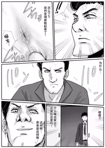 Page 25 of Shuukyoujou no Riyuu de Zenra no Joshi Kousei ga Ballet-bu Coach ni Semerareru Hanashi | 因宗教信仰而全裸的女高中生被芭蕾部教练调教的故事 - preview thumbnail