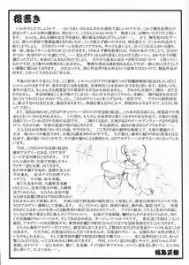 Page 29 of Omatsuri Zenjitsu no Yoru Sayonara 20-Seiki - preview thumbnail