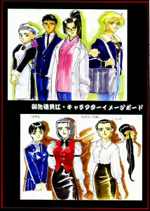 Page 9 of Omatsuri Zenjitsu no Yoru Sayonara 20-Seiki - preview thumbnail