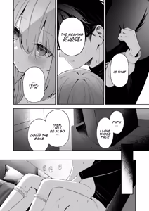 Page 27 of Koibito Gokko - PLAYING LOVERS - preview thumbnail