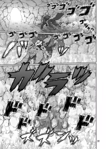 Page 31 of バッツ_マギカ_3.2. - preview thumbnail