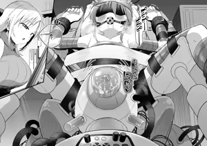Page 118 of 【 otoko no shiofuki 】 sutajiobaindo 2023 nen shien saito matome 【 kame atama seme 】 - preview thumbnail